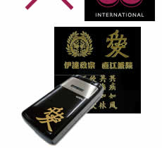 家紋貼紙