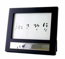 Calligraphy