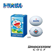Doraemon 2 Ball Gift