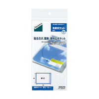 [KOKUYO] Business Card Pockets, Thick, 10