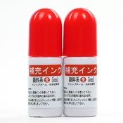 舞はん妓 クリップネーム 専用補充インキ（２本セット）