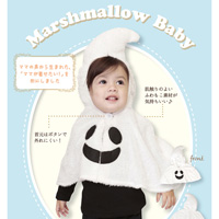 Fluffy Ghost Cape, Baby / Party Costume