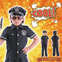 Super Policeman / Party Costume