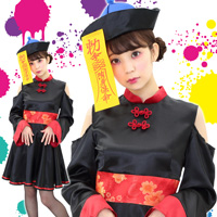 HW Loose-Sleeve Jiangshi / Cosplay Item, Costume