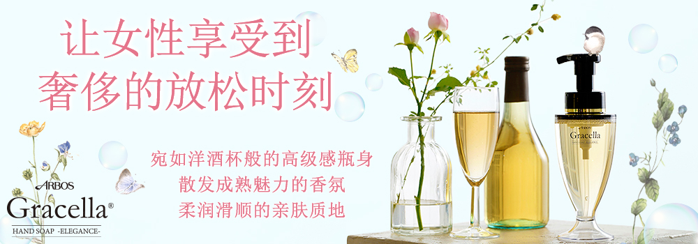 让女性享受到 奢侈的放松时刻