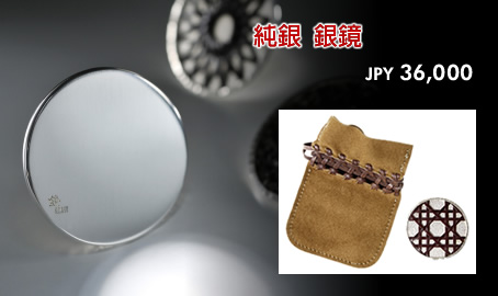 純銀 銀鏡