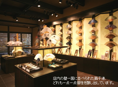 店内の壁一面に並べられた扇子達、どれも一点一点個性を醸し出しています。