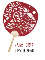 八坂(赤) JPY 3,300