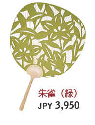 朱雀(緑) JPY 3,300
