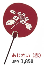あじさい(赤) JPY 1,200