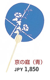 京の庭(青) JPY 1,200