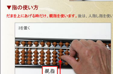 3置く